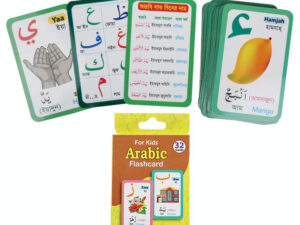 Arabic Flashcards for Kids – 28 Cards