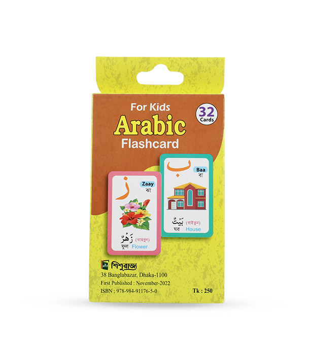 0575175_for-kids-arabic-flashcard-28-cards