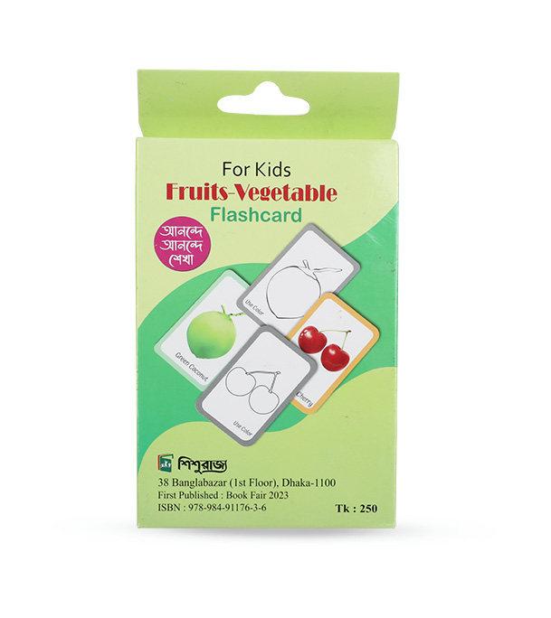 0575203_fruits-vegetables-flash-cards