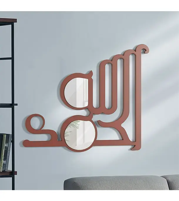 0576749_regal-alhamdulillah-calligraphy-craft-items-768