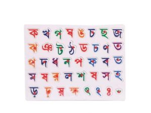 Bangla ক-খ Wooden Alphabet Puzzle Board (15×11 inch)