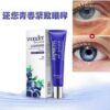0697889_bioaqua-wonder-eye-cream