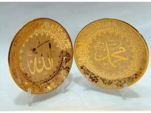 “ALLAH & MUHAMMAD” Decorative Plates – 2 Pieces, Golden Ceramic Design