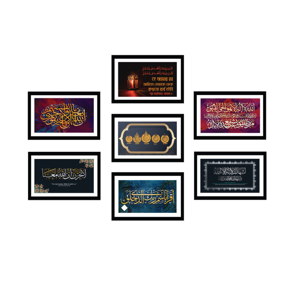 0995066_10-pieces-islamic-calligraphy-wall-frame-6x8-inch
