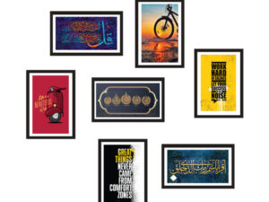 9 Pcs Islamic Calligraphy Wall Frame Set – 6x8 Inch