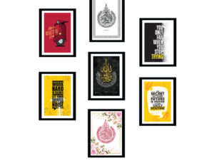 7 Pcs Islamic Calligraphy Wall Frame Set – 6x8 Inch
