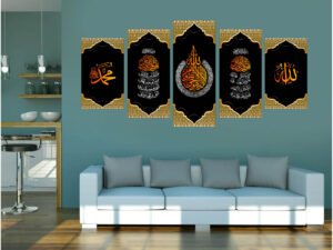 5 Pcs Arabic Calligraphy Canvas Wall Art Set – Home Décor