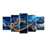 1033243_5pcsset-arabic-calligraphy-home-canvas-wall-painting-picture-living-room-or-bedroom