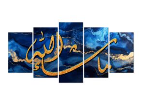 5 Pcs Arabic Calligraphy Canvas Wall Art Set – Home Déco