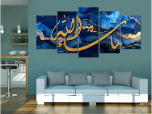 5 Pcs Arabic Calligraphy Canvas Wall Art Set – Home Décor