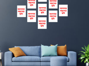 9 Pcs Customizable Canvas Wall Painting Set – Home Décor