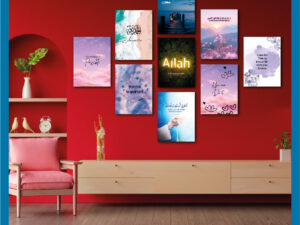 9 Pcs Islamic Quote Canvas Wall Art Set – Home Décor