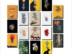 18pcs Unique Design Wallmate Combo Set – Perfect for Home & Office Wall Decoration