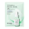 1261708_bioaqua-vitamin-c-essence-facial-mask-shrink-pores30g