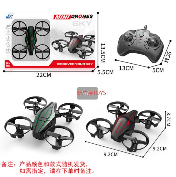 1312668_four-axis-mini-drone-with-air-pressure-constant-making-it-super-easy-to-fly-indoor-and-outdoors-grea