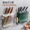 0657279_pet-transparent-knife-storage-rack-kitchen-wall-mounted-knife-holder-cabinet-ultra-thin-kitchen-knif