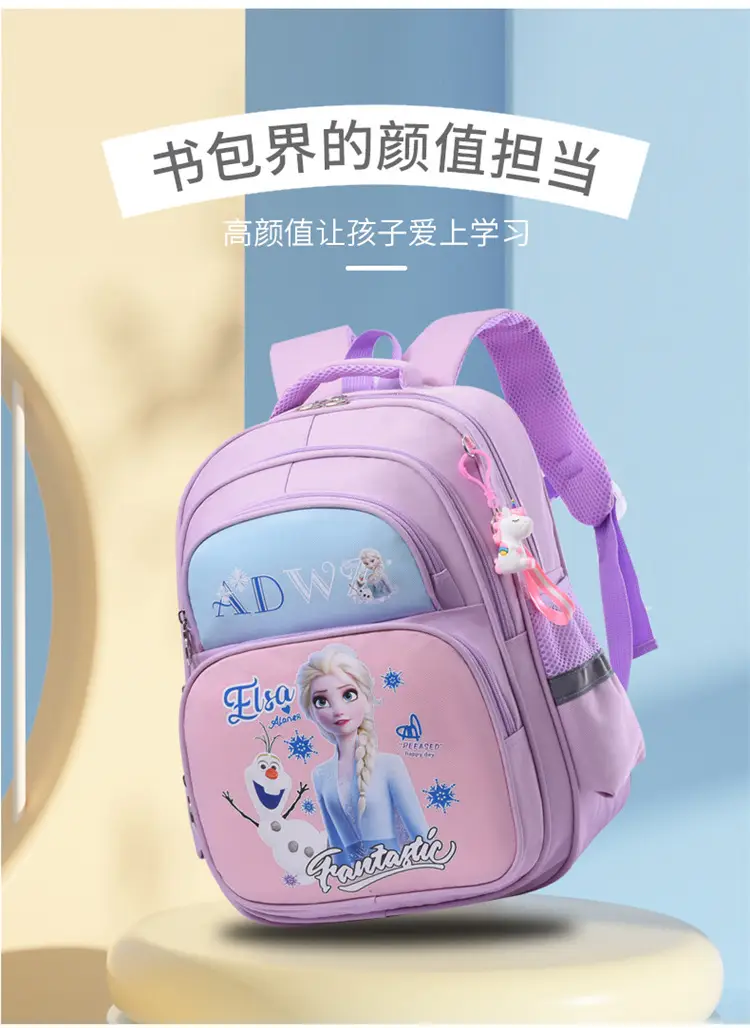 0674308_children-premium-school-bag