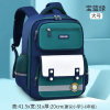 0674327_children-premium-school-bag