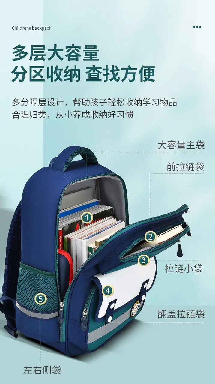 0674329_children-premium-school-bag
