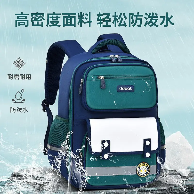 0674330_children-premium-school-bag