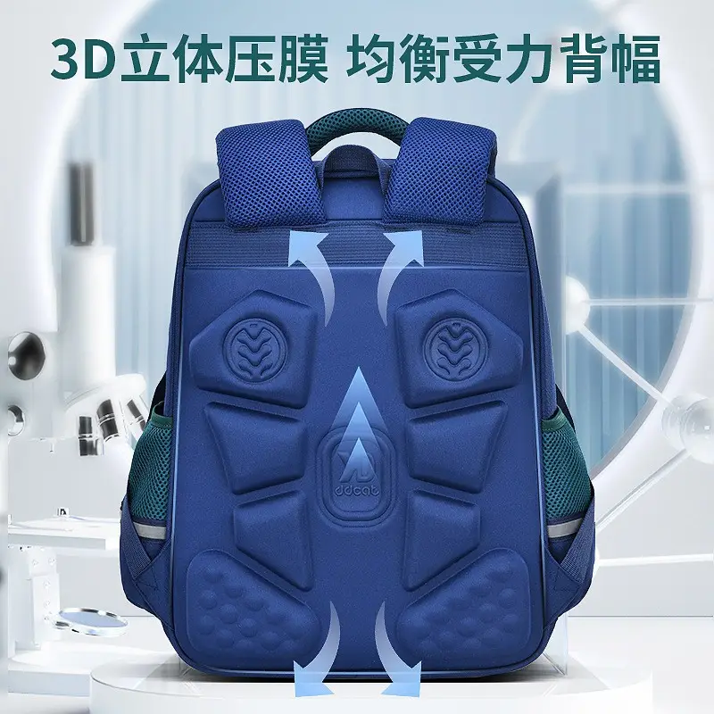 0674331_children-premium-school-bag