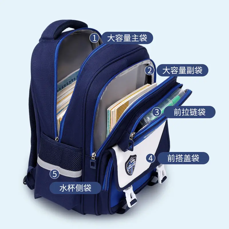 0674342_children-premium-school-bag