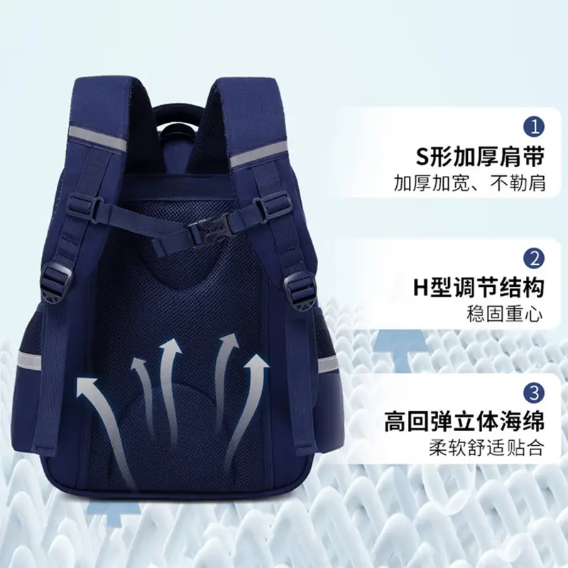 0674343_children-premium-school-bag