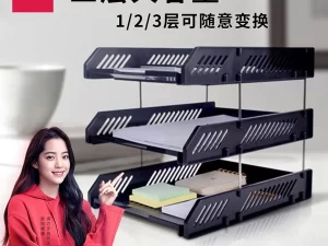 Effective File Rack Three-Layer File Tray Folder Storage Box – Desk Organizer for Office & Student Use