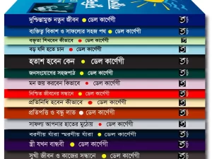 Dale Carnegie 15 Book Set (Hardcover)