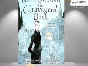 The Graveyard Book by Neil Gaiman – Premium – Paperback