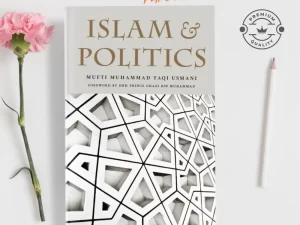Islam and Politics: Islamic Political Principles & their Practical Implementation Book by