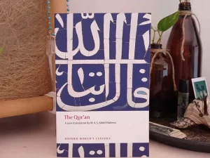 The Qur'an: A New Translation by M. A. S. Abdel Haleem Book by Muhammad A. S