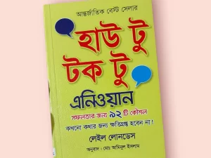 How to Talk to Anyone