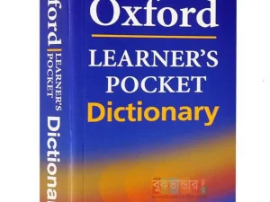 Oxford Learner's Pocket Dictionary (Paperback)