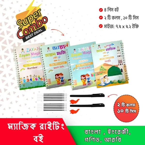 4 PCS Magic Handwriting Practice Book with 2 Pens, 10 Refills & 2 ...