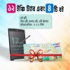 1345744_4-pcs-set-magic-practice-book-with-12-inch-lcd-writing-lab-gift-pack