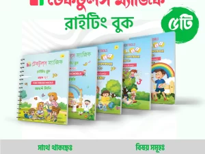 Magic Practice Book 5 PCS Set for Kids Handwriting – 1 Pen, 5 Refills & a Gripper