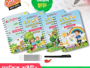 Magic Practice Book 4 PCS Set for Kids Handwriting – 1 Pen, 5 Refills & a Gripper (Without Arabic)