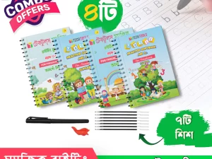 4 PCS Set Magic Practice Book for Kids Handwriting – 1 Pen, 7 Refills & a Gripper