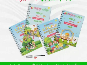 4 PCS Set Magic Practice Book for Kids Handwriting – 1 Pen, 5 Refills & a Gripper