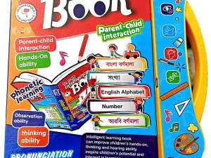 Rechargeable Intelligence Baby Book