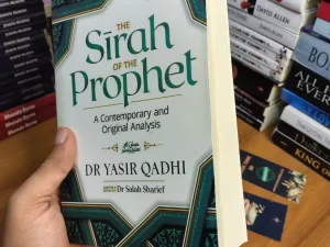 The Sirah of the Prophet by Yasir Qadhi (Paperback/Hardcover