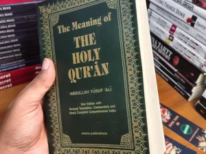 The Meaning of the Holy Qur’an by Abdullah Yusuf Ali (Paperback/Hardcover)