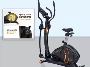 OMA ELITE SMART E51-V2 2025 Elliptical Cross Trainer