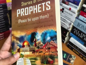 Stories of the Prophets by Hafiz Ibn Kathir (Paperback/Hardcover