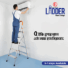 ladder-othoba-5_jvox-ep.jpg (1)