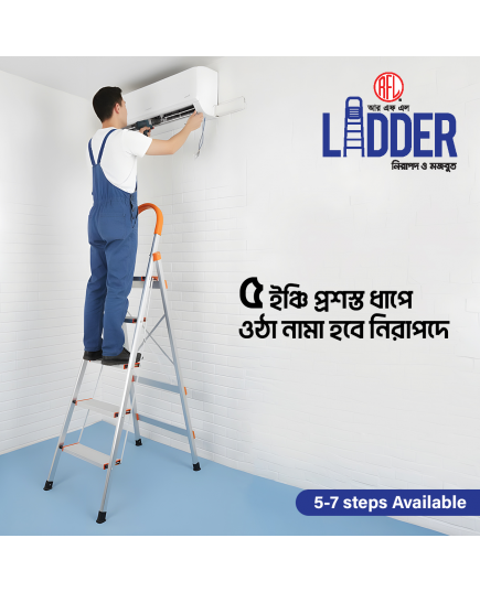 ladder-othoba-5_jvox-ep.jpg (1)